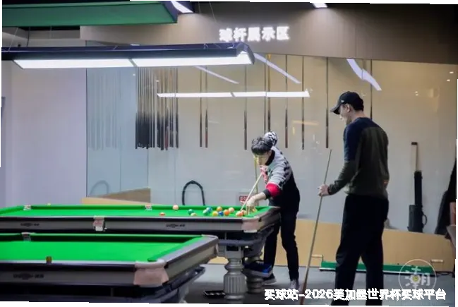 关于世界杯竞彩平台